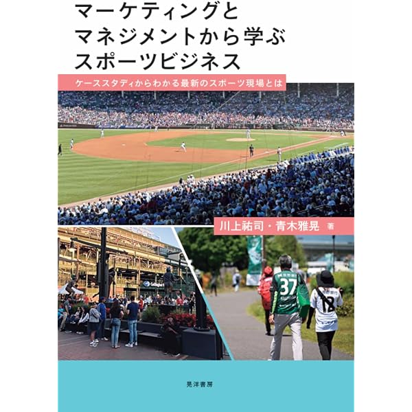 平凡』の時代: 1950年代の大衆娯楽雑誌と若者たち | 阪本 博志 |本